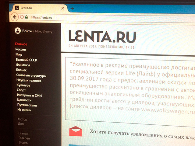 Главным редактором "Ленты.ру" стал 23-летний глава отдела интернета и СМИ Владимир Тодоров Главным редактором "Ленты.ру" стал 23-летний глава отдела интернета и СМИ Владимир Тодоров