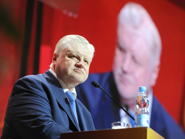 Сергей Миронов объявит о намерении баллотироваться в президенты после выдвижения Путина Сергей Миронов объявит о намерении баллотироваться в президенты после выдвижения Путина