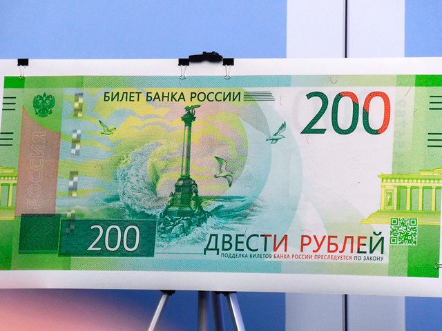 На Украине запретили банкам принимать новые российские рубли с видами Крыма На Украине запретили банкам принимать новые российские рубли с видами Крыма