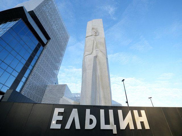 В Екатеринбурге лимоновский активист задержан за поджог памятника Ельцину В Екатеринбурге лимоновский активист задержан за поджог памятника Ельцину