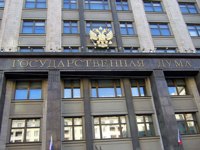 Госдума поддержала поправки о СМИ - иностранных агентах Госдума поддержала поправки о СМИ - иностранных агентах