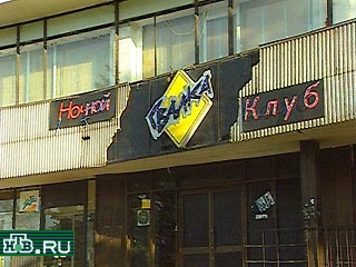 На Профсоюзной улице в Москве был взят в заложники охранник ночного клуба "Свалка".