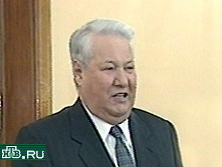 Ельцин предложил создать "Клуб старейшин" мировой политики