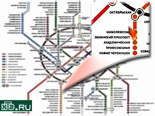 В московском метро прекращено движение поездов на участке "Октябрьская"-"Новые Черемушки"