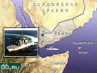 Сегодня, в начале первого по московскому времени, в акватории йеменского порта Аден прогремел взрыв