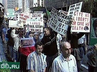Митинг поддержки Палестины в ближневосточном конфликте начался у здания консульства Израиля в Нью-Йорке