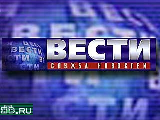 Работники Российского телевидения проведут пикет у здания ВГТРК