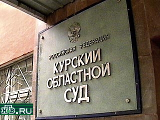 Курский областной суд только что снял с выборов одного из кандидатов - нынешнего губернатора Александра Руцкого
