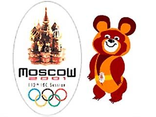 Сегодня в Москве открылась 112 сессия Международного олимпийского комитета