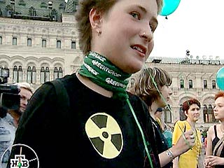 Активисты Greenpeace проводили свою акцию протеста на Красной площади