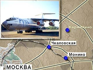 Специалисты приступили к поиску "черных ящиков" на месте падения Ил-76