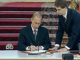 В Кремле подписан российско-китайский Договор о добрососедстве, дружбе и сотрудничестве