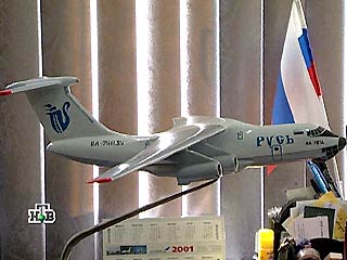 Причины катастрофы Ил-76 будут оглашены во вторник