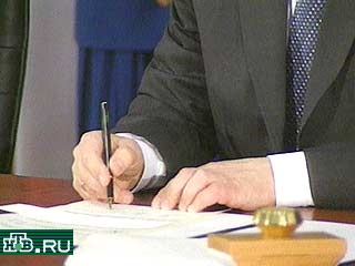 Владимир Путин подписал Федеральный закон о разграничении государственной собственности на землю