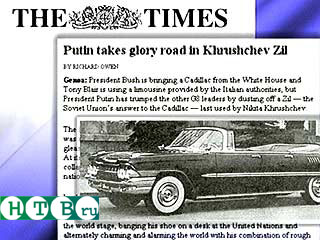 Британская газета The Times сегодня пишет о том, на каких машинах будут ездить в Генуе лидеры стран "большой восьмерки"