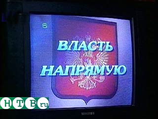 Необычный "сериал" транслирует телевидение в Вологодской области