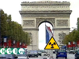 В Париже трое граждан Камеруна пытались продать уран-235