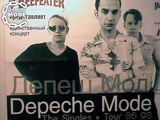 16 сентября в Москве состоится концерт группы Depeche Mode