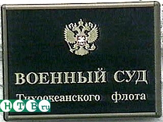 На суде над бывшим военным журналистом Григорием Пасько "появились подвижки, которые могут полностью развалить это дело"