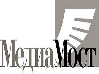 В Пресненском межмуниципальном суде столицы сегодня запланировано рассмотрение иска ЗАО "Медиа-Мост" к телекомпании НТВ и ее генеральному директору Борису Йордану о возврате вексельной задолженности на сумму 64 млн. рублей
