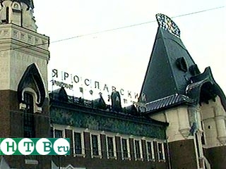 Угроза взрыва на Ярославском вокзале в Москве оказалась ложной