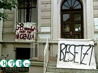 В Германии антиглобалисты захватили в пятницу консульство Италии в городе Бремен