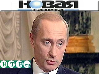  "Новая газета" опубликовала выдержки из досье на президента Путина