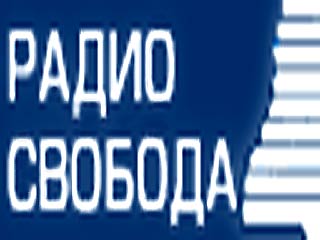 Радио "Свобода" расширяет вещание на Белоруссию