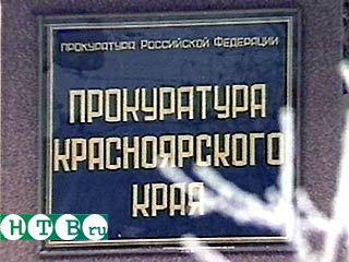 Прокуратора Красноярского края возбудила дела в отношении двух высокопоставленных чиновников