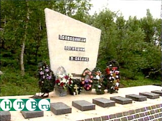 В России воздают память погибшим подводникам "Курска"