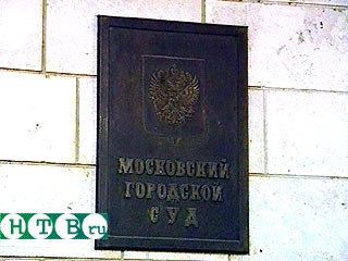 Мосгорсуд признал сегодня Валентина Моисеева виновным в государственной измене в форме шпионажа в пользу южнокорейской разведки
