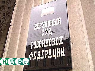 Дело о нарушениях в предвыборной кампании в Иркутской области передано в Верховный суд