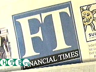 The Financial Times: российская экономика будет слабеть