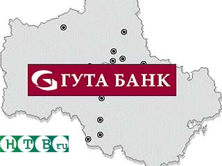 Московскую область пытается обанкротить зарубежная компания, близкая "Гута-банку"