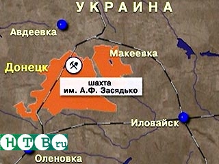 На Украине 36 человек погибли в результате взрыва на шахте имени Засядько
