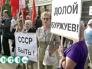 Активисты КПРФ с красными флагами и антиправительственными транспарантами выстроились с утра вдоль здания Горбачев-фонда