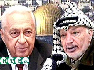 Арафат и Шарон согласовали план постепенного прекращения огня