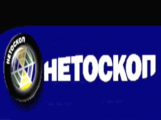 У сетевого агентства "Нетоскоп" теперь есть своя программа на радио