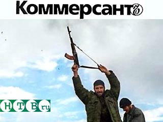 Чеченские боевики приговорили к смертной казни российского журналиста