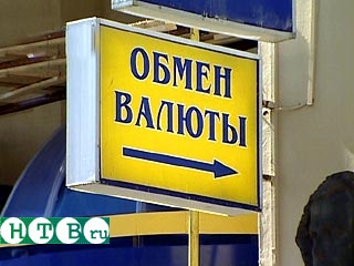 В будущем году курс национальной валюты не превысит 31,5 рублей за доллар