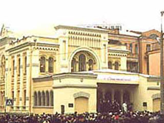 Центральная синагога в Киеве
