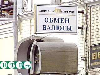 Два случая мошенничества при обмене крупных сумм валюты произошли в Москве