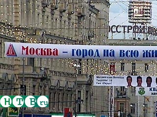 В день города в Москве пройдет около 5 тыс. мероприятий