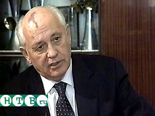 Михаил Горбачев за нежность в реформе образования