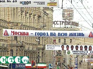 2 сентября с 11:00 в связи с празднованием Дня города центр Москвы будет полностью перекрыт
