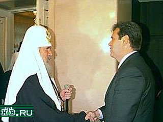 Патриарх Алексий II и Президент Югославии Воислав Коштуница