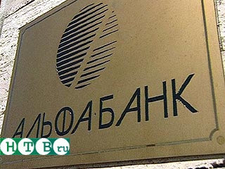 'Альфа-банк' не будет покупать акции НТВ
