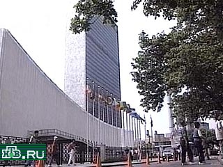 Югославия намерена вступить в ООН