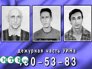 Выяснены подробности побега трех заключенных из Бутырской тюрьмы