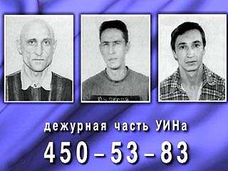 Троих преступников, сбежавших из Бутырки, видели сразу в нескольких районах Подмосковья